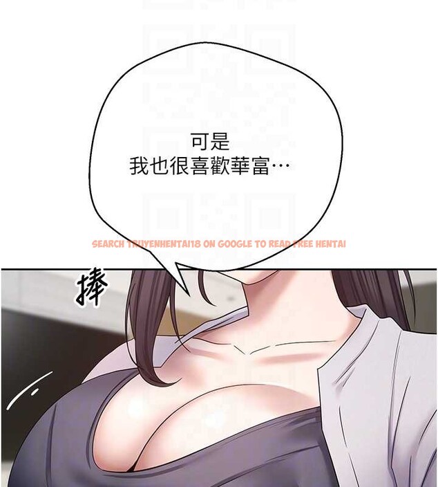 查看漫画幣轉人生 - 第54話-三隻淫亂的母貓 - tymanga.com中的4145215图片