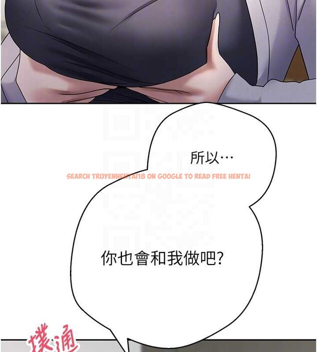 查看漫画幣轉人生 - 第54話-三隻淫亂的母貓 - tymanga.com中的4145216图片