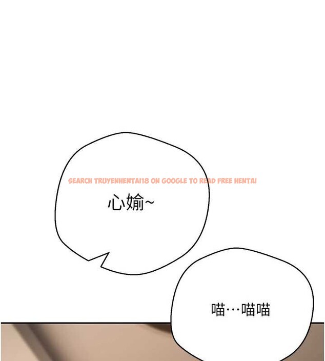 查看漫画幣轉人生 - 第54話-三隻淫亂的母貓 - tymanga.com中的4145231图片