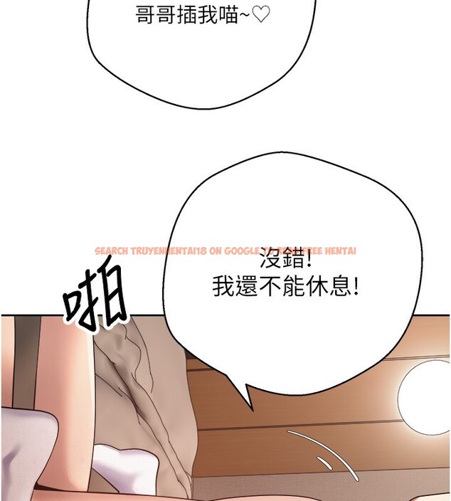 查看漫画幣轉人生 - 第55話-慾火焚身的姐姐&hearts; - tymanga.com中的4167797图片