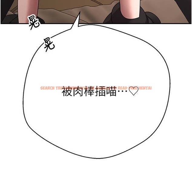 查看漫画幣轉人生 - 第55話-慾火焚身的姐姐&hearts; - tymanga.com中的4167813图片