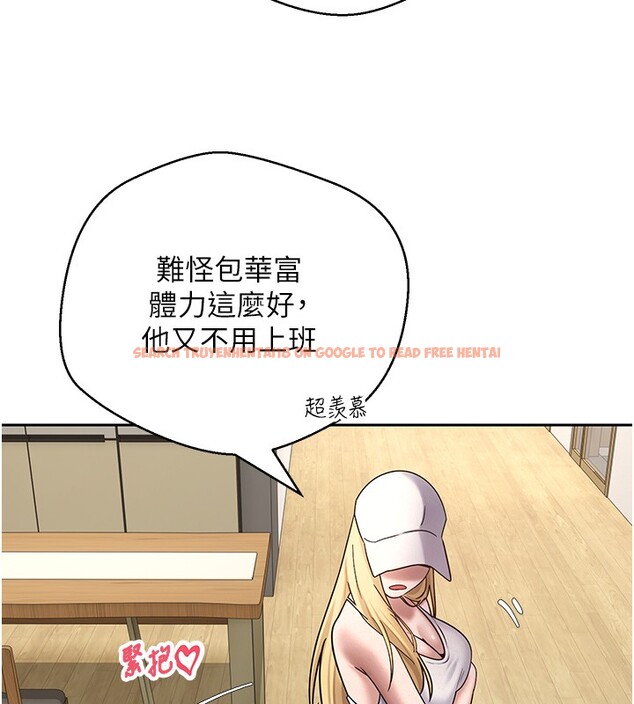 查看漫画幣轉人生 - 第55話-慾火焚身的姐姐&hearts; - tymanga.com中的4167907图片