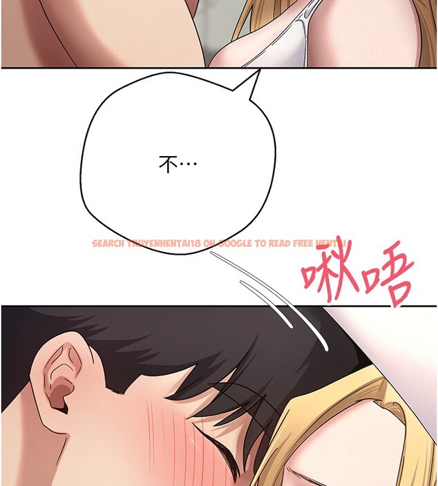 查看漫画幣轉人生 - 第55話-慾火焚身的姐姐&hearts; - tymanga.com中的4167921图片