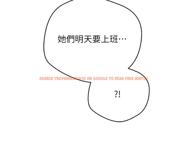 查看漫画幣轉人生 - 第55話-慾火焚身的姐姐&hearts; - tymanga.com中的4167930图片