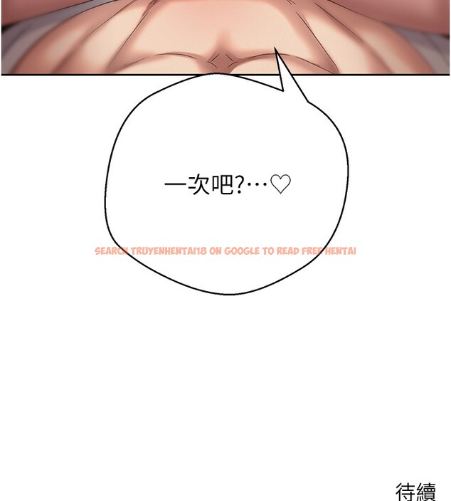 查看漫画幣轉人生 - 第55話-慾火焚身的姐姐&hearts; - tymanga.com中的4167947图片