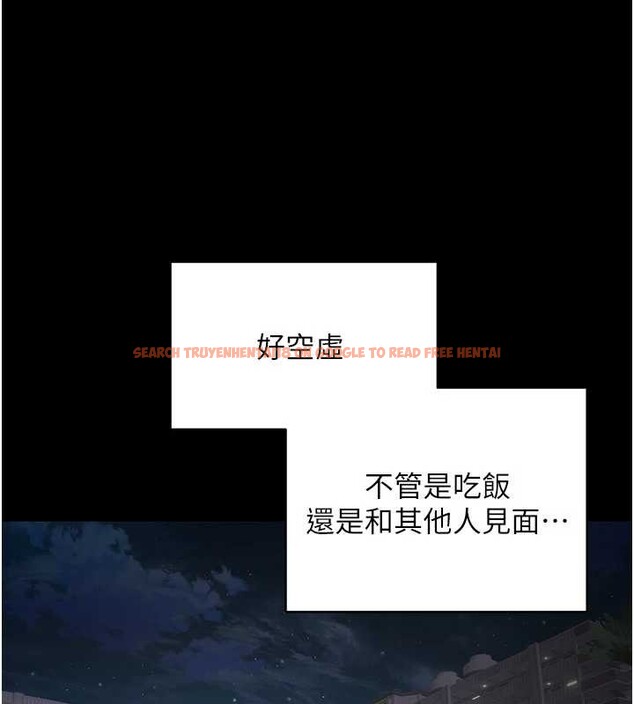 查看漫画幣轉人生 - 第56話-寂寞難耐的夜晚 - tymanga.com中的4187473图片