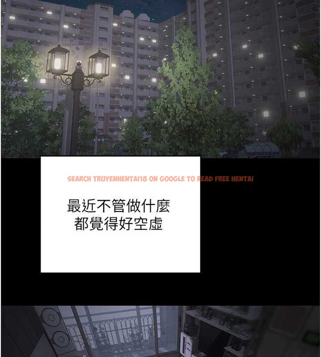 查看漫画幣轉人生 - 第56話-寂寞難耐的夜晚 - tymanga.com中的4187474图片