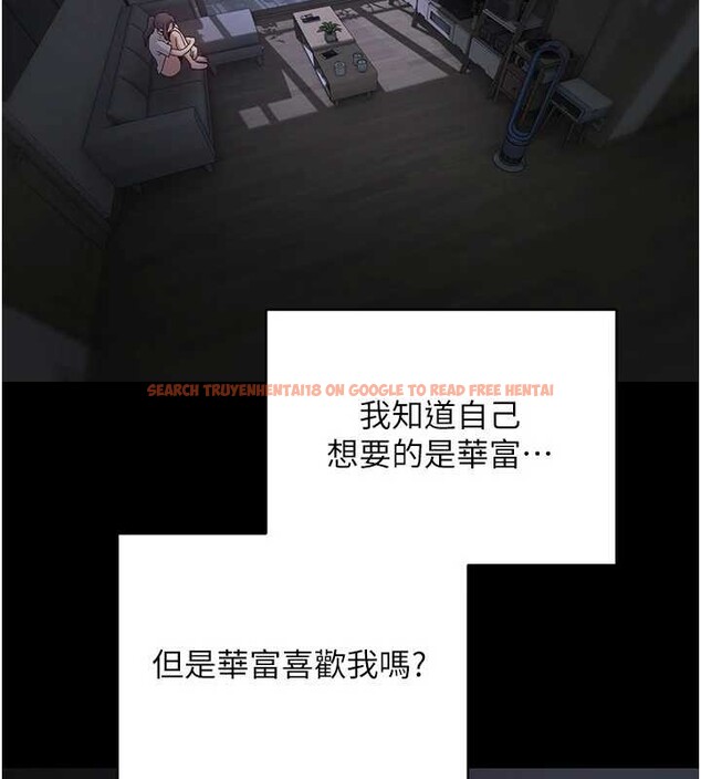 查看漫画幣轉人生 - 第56話-寂寞難耐的夜晚 - tymanga.com中的4187475图片