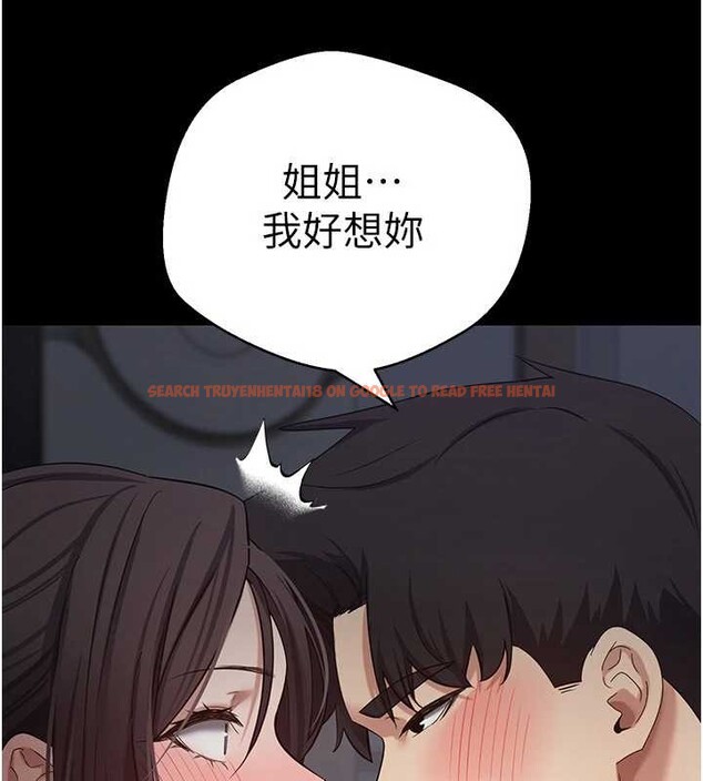 查看漫画幣轉人生 - 第56話-寂寞難耐的夜晚 - tymanga.com中的4187503图片