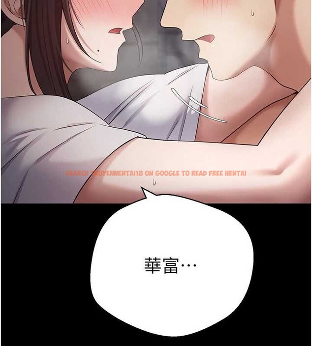 查看漫画幣轉人生 - 第56話-寂寞難耐的夜晚 - tymanga.com中的4187504图片