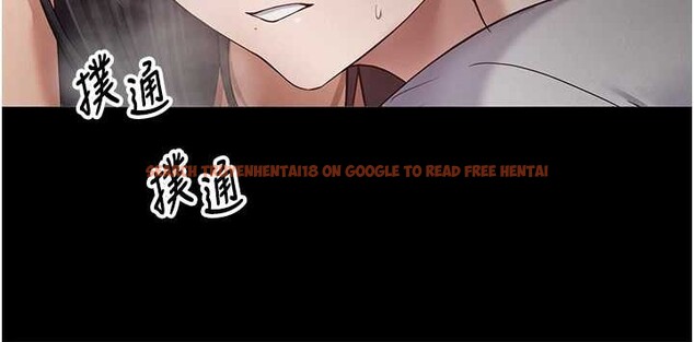 查看漫画幣轉人生 - 第56話-寂寞難耐的夜晚 - tymanga.com中的4187513图片