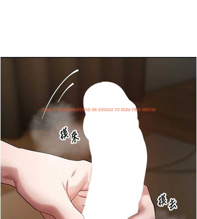 查看漫画幣轉人生 - 第56話-寂寞難耐的夜晚 - tymanga.com中的4187532图片