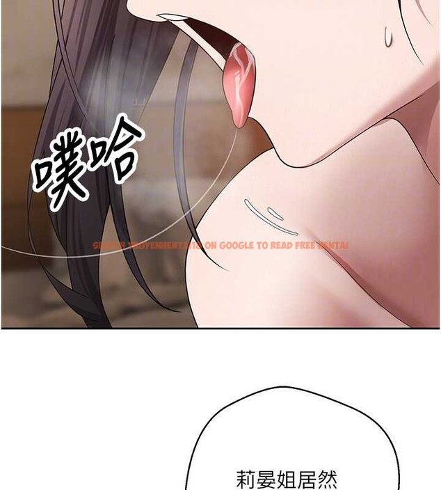 查看漫画幣轉人生 - 第56話-寂寞難耐的夜晚 - tymanga.com中的4187537图片