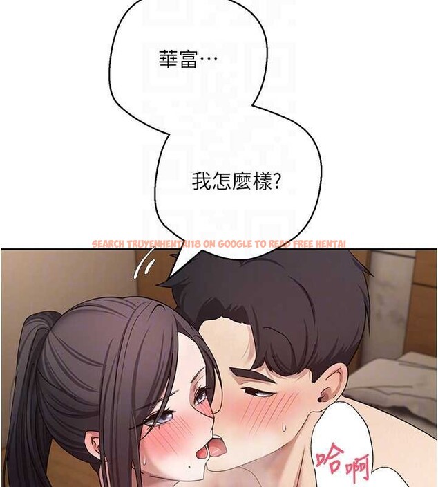 查看漫画幣轉人生 - 第56話-寂寞難耐的夜晚 - tymanga.com中的4187586图片