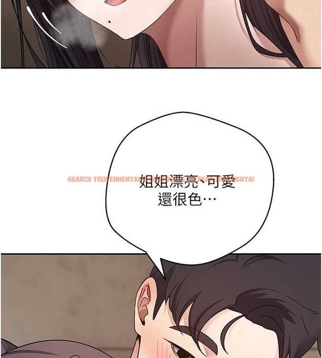 查看漫画幣轉人生 - 第56話-寂寞難耐的夜晚 - tymanga.com中的4187590图片