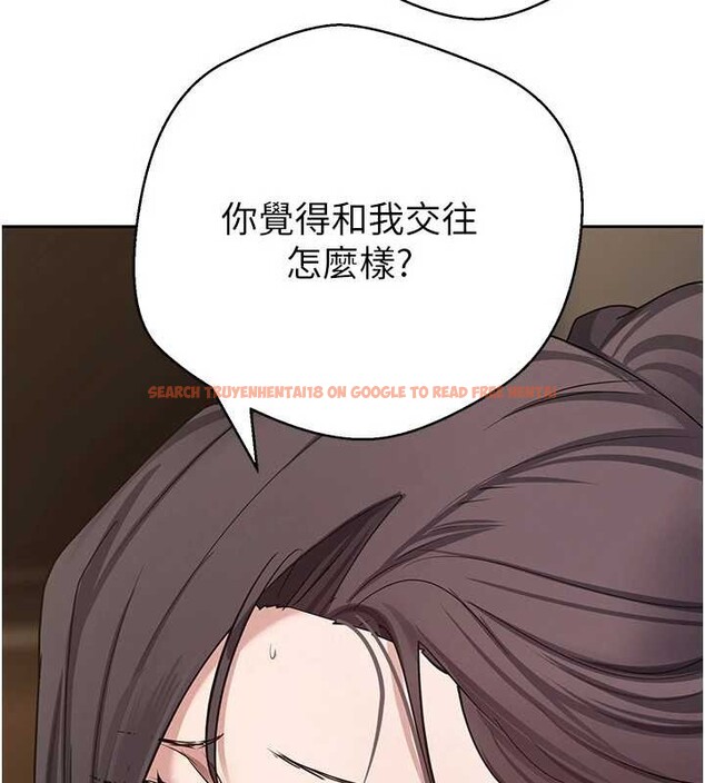 查看漫画幣轉人生 - 第56話-寂寞難耐的夜晚 - tymanga.com中的4187592图片