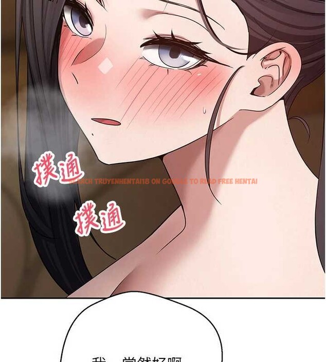 查看漫画幣轉人生 - 第56話-寂寞難耐的夜晚 - tymanga.com中的4187593图片