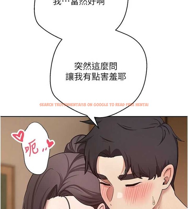 查看漫画幣轉人生 - 第56話-寂寞難耐的夜晚 - tymanga.com中的4187594图片