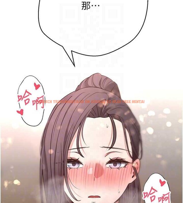 查看漫画幣轉人生 - 第56話-寂寞難耐的夜晚 - tymanga.com中的4187604图片