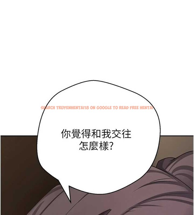 查看漫画幣轉人生 - 第57話-我想懷上你的種&hearts; - tymanga.com中的4204421图片