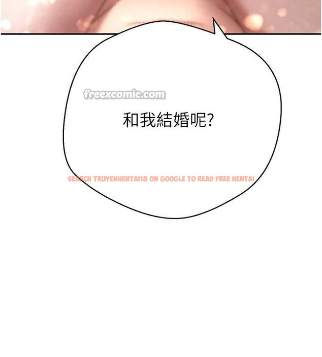 查看漫画幣轉人生 - 第57話-我想懷上你的種&hearts; - tymanga.com中的4204434图片