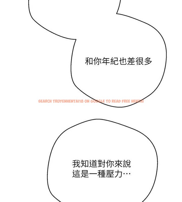 查看漫画幣轉人生 - 第57話-我想懷上你的種&hearts; - tymanga.com中的4204441图片