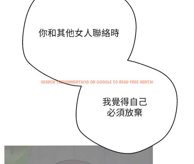 查看漫画幣轉人生 - 第57話-我想懷上你的種&hearts; - tymanga.com中的4204443图片