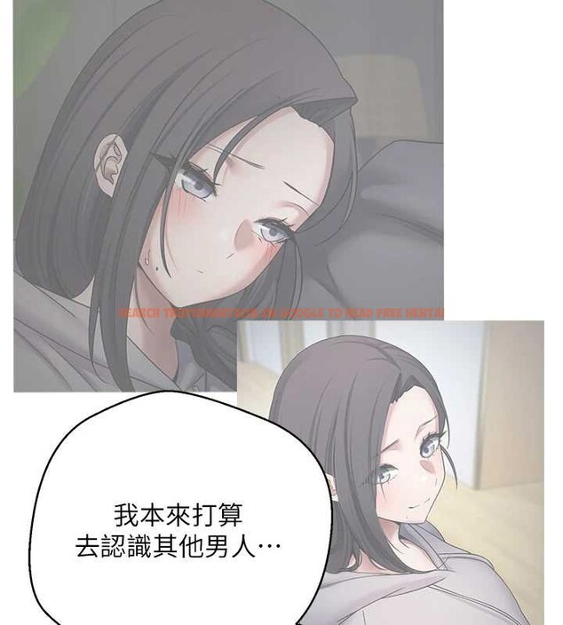 查看漫画幣轉人生 - 第57話-我想懷上你的種&hearts; - tymanga.com中的4204444图片