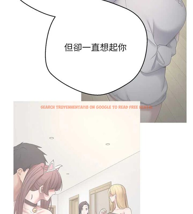 查看漫画幣轉人生 - 第57話-我想懷上你的種&hearts; - tymanga.com中的4204445图片