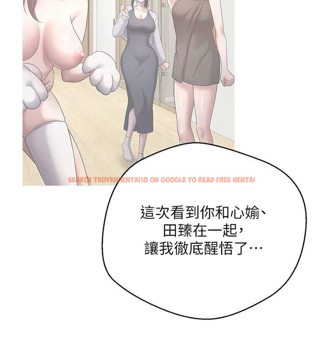 查看漫画幣轉人生 - 第57話-我想懷上你的種&hearts; - tymanga.com中的4204446图片