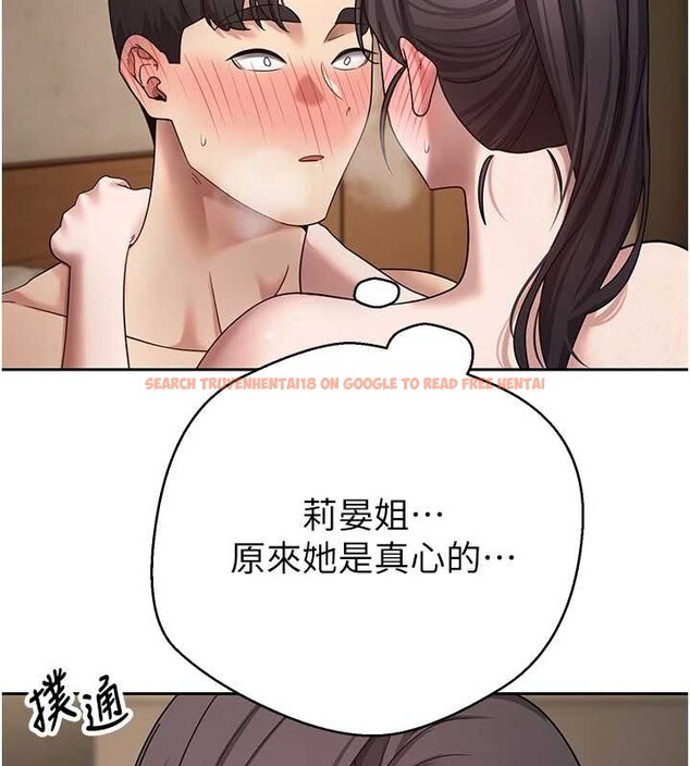 查看漫画幣轉人生 - 第57話-我想懷上你的種&hearts; - tymanga.com中的4204456图片