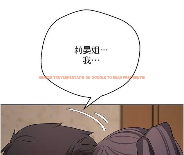 查看漫画幣轉人生 - 第57話-我想懷上你的種&hearts; - tymanga.com中的4204466图片