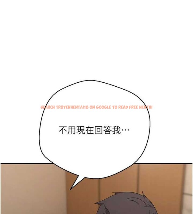 查看漫画幣轉人生 - 第57話-我想懷上你的種&hearts; - tymanga.com中的4204474图片