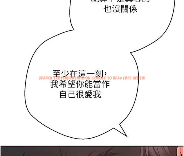 查看漫画幣轉人生 - 第57話-我想懷上你的種&hearts; - tymanga.com中的4204477图片