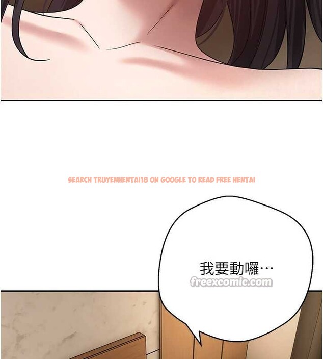 查看漫画幣轉人生 - 第57話-我想懷上你的種&hearts; - tymanga.com中的4204504图片