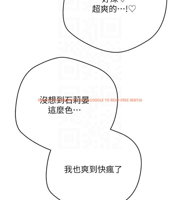 查看漫画幣轉人生 - 第57話-我想懷上你的種&hearts; - tymanga.com中的4204514图片