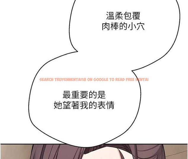 查看漫画幣轉人生 - 第57話-我想懷上你的種&hearts; - tymanga.com中的4204519图片