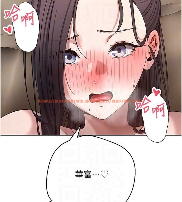 查看漫画幣轉人生 - 第57話-我想懷上你的種&hearts; - tymanga.com中的4204520图片