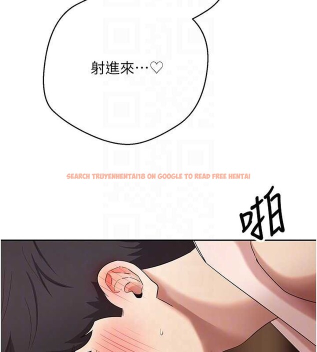 查看漫画幣轉人生 - 第57話-我想懷上你的種&hearts; - tymanga.com中的4204521图片