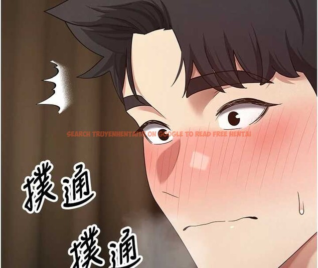 查看漫画幣轉人生 - 第57話-我想懷上你的種&hearts; - tymanga.com中的4204527图片