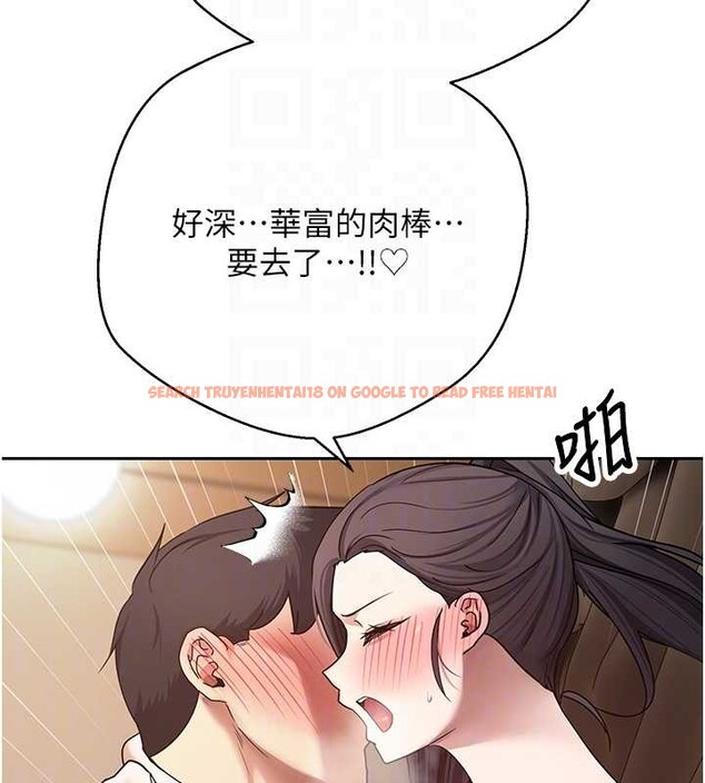 查看漫画幣轉人生 - 第57話-我想懷上你的種&hearts; - tymanga.com中的4204530图片