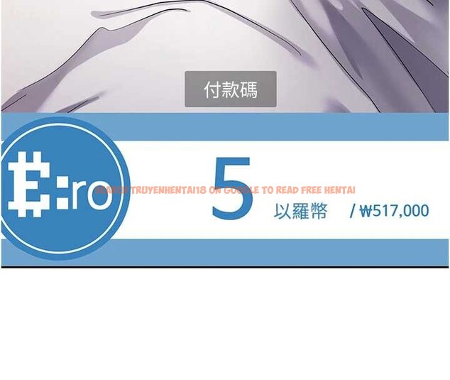 查看漫画幣轉人生 - 第57話-我想懷上你的種&hearts; - tymanga.com中的4204551图片