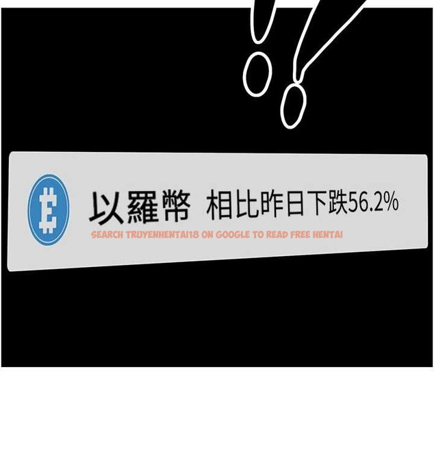 查看漫画幣轉人生 - 第57話-我想懷上你的種&hearts; - tymanga.com中的4204557图片