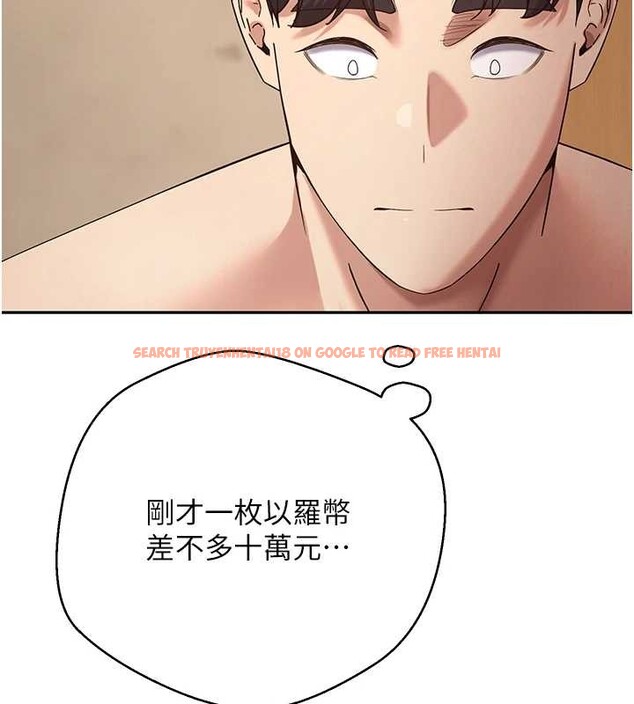 查看漫画幣轉人生 - 第57話-我想懷上你的種&hearts; - tymanga.com中的4204559图片