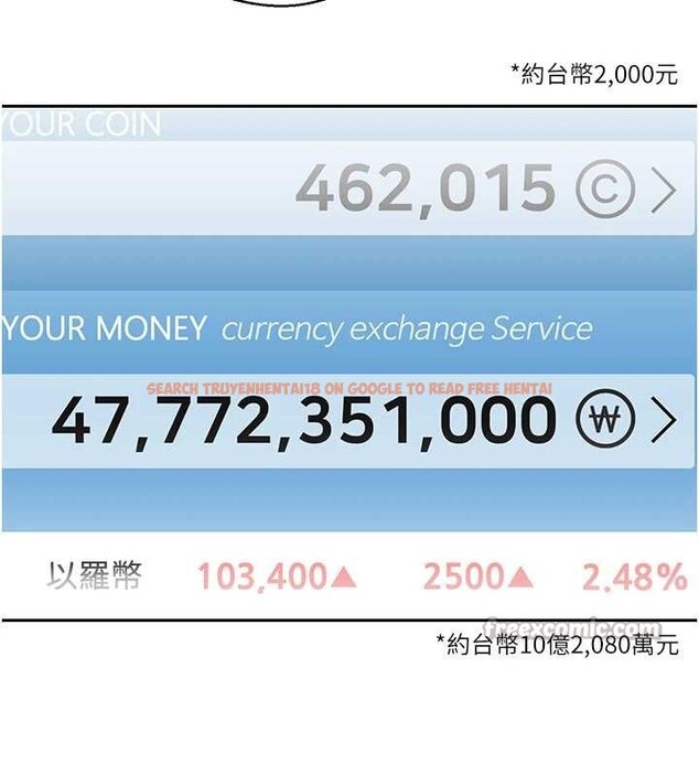 查看漫画幣轉人生 - 第57話-我想懷上你的種&hearts; - tymanga.com中的4204560图片