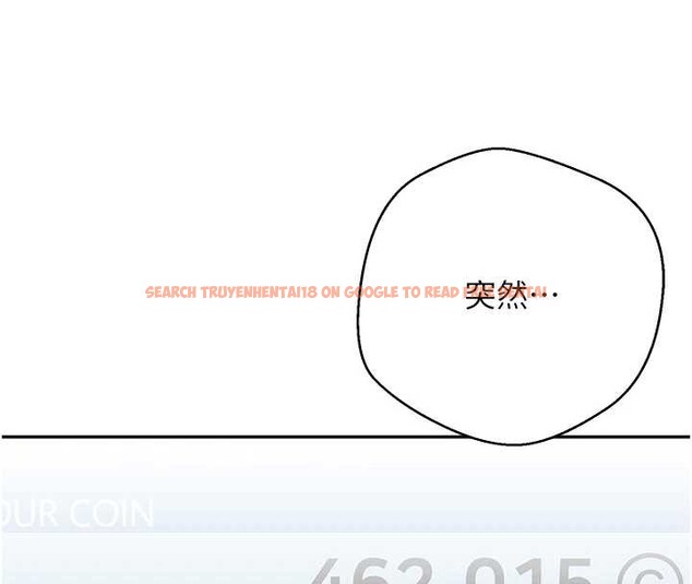 查看漫画幣轉人生 - 第57話-我想懷上你的種&hearts; - tymanga.com中的4204561图片