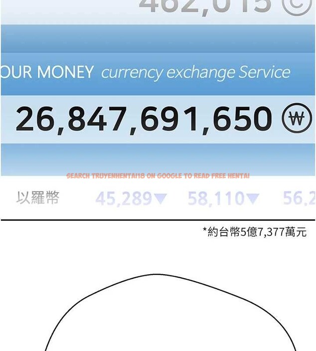 查看漫画幣轉人生 - 第57話-我想懷上你的種&hearts; - tymanga.com中的4204562图片