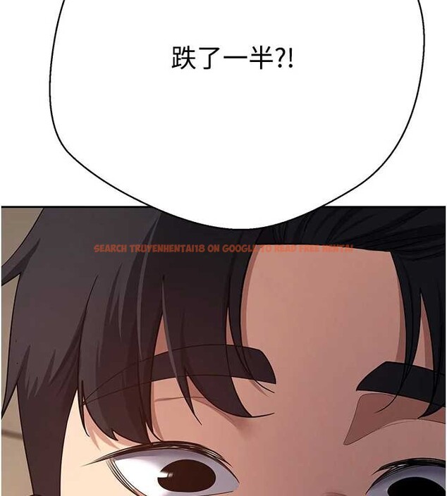 查看漫画幣轉人生 - 第57話-我想懷上你的種&hearts; - tymanga.com中的4204563图片