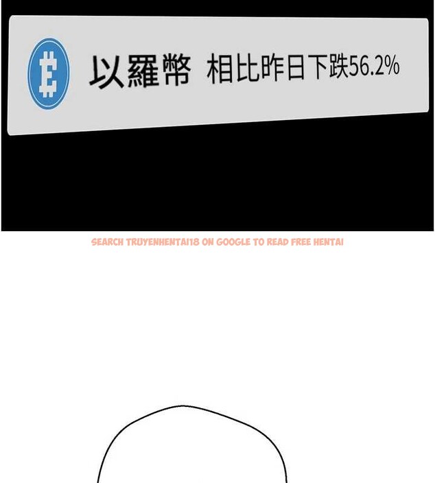 查看漫画幣轉人生 - 第58話-和可翎在外面色色 - tymanga.com中的4217656图片