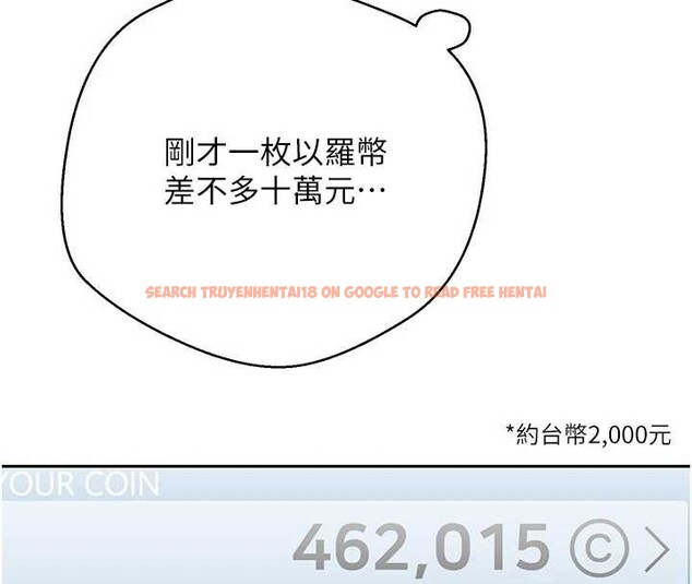 查看漫画幣轉人生 - 第58話-和可翎在外面色色 - tymanga.com中的4217658图片